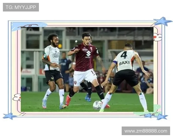 都灵迎战国际米兰 直播实时关注